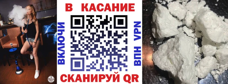 Что такое Моршанск Бошки Шишки COCAIN Гашиш Меф