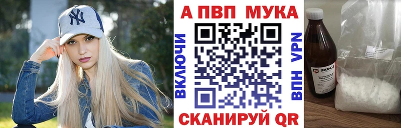 Alpha-PVP крисы CK  Моршанск 
