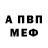 Амфетамин 98% DEMSKIL TV