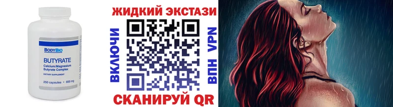 наркошоп Моршанск KRAKEN ONION Бутират BDO