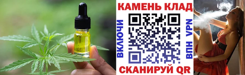 Cannafood конопля  Моршанск 