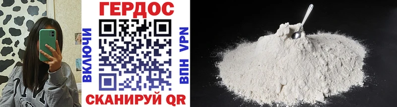 ссылка на мегу купить цена Моршанск ГЕРОИН Heroin