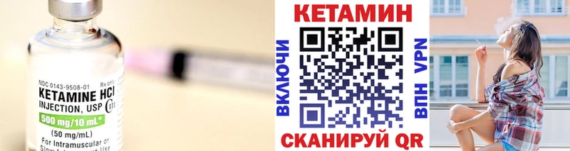 КЕТАМИН VHQ  как найти наркотики  Моршанск 