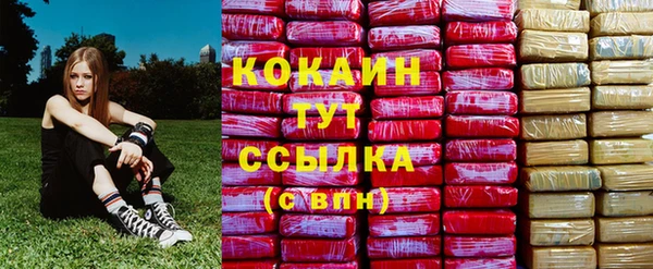 мефедрон мука Аркадак