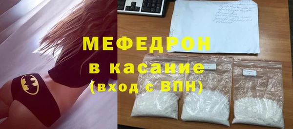 тгк Армянск