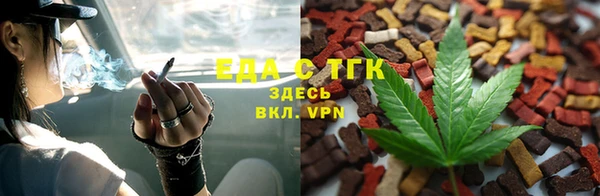 тгк Армянск