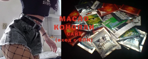 мефедрон мука Аркадак