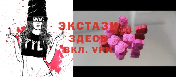 тгк Армянск