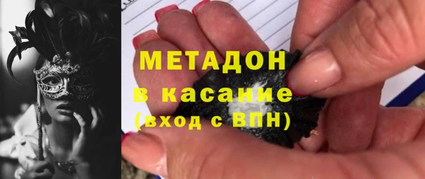 тгк Армянск