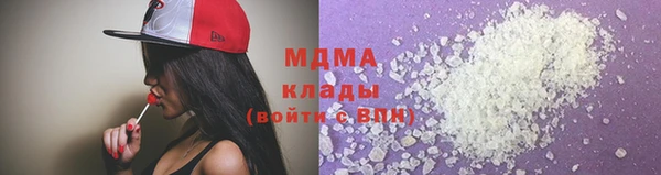 мефедрон мука Аркадак