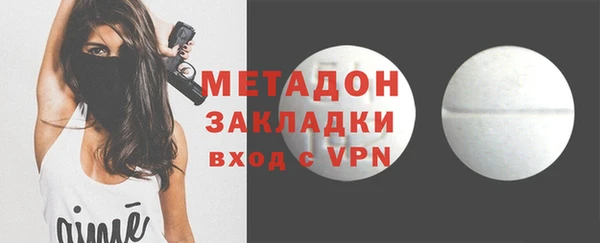 мефедрон мука Аркадак