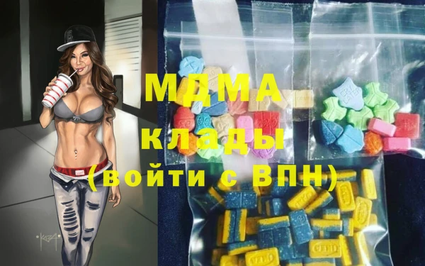 тгк Армянск