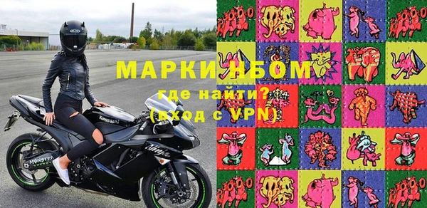 молекула духа Баксан