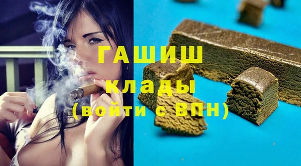 мефедрон мука Аркадак