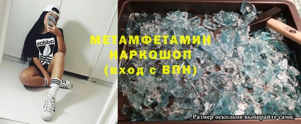 таблы Арсеньев