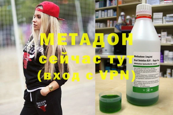 MDMA Premium VHQ Балабаново