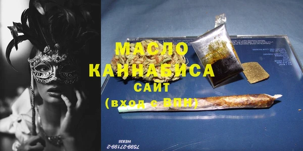 таблы Арсеньев