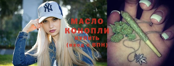 мефедрон мука Аркадак