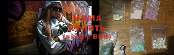 мефедрон мука Аркадак