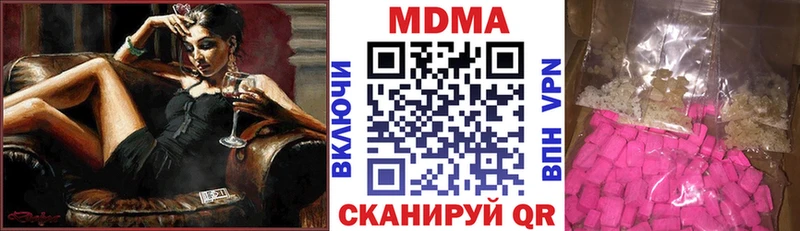 МДМА Molly  omg рабочий сайт  Моршанск  закладки 