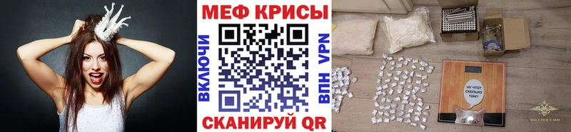 Мефедрон 4 MMC сколько стоит Моршанск