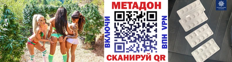 мега ТОР  Моршанск  Метадон VHQ 
