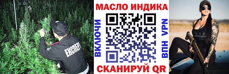 Дистиллят ТГК вейп с тгк  Моршанск 