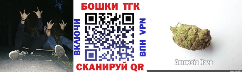 Бошки Шишки Ganja  мориарти формула  Моршанск  сколько стоит 